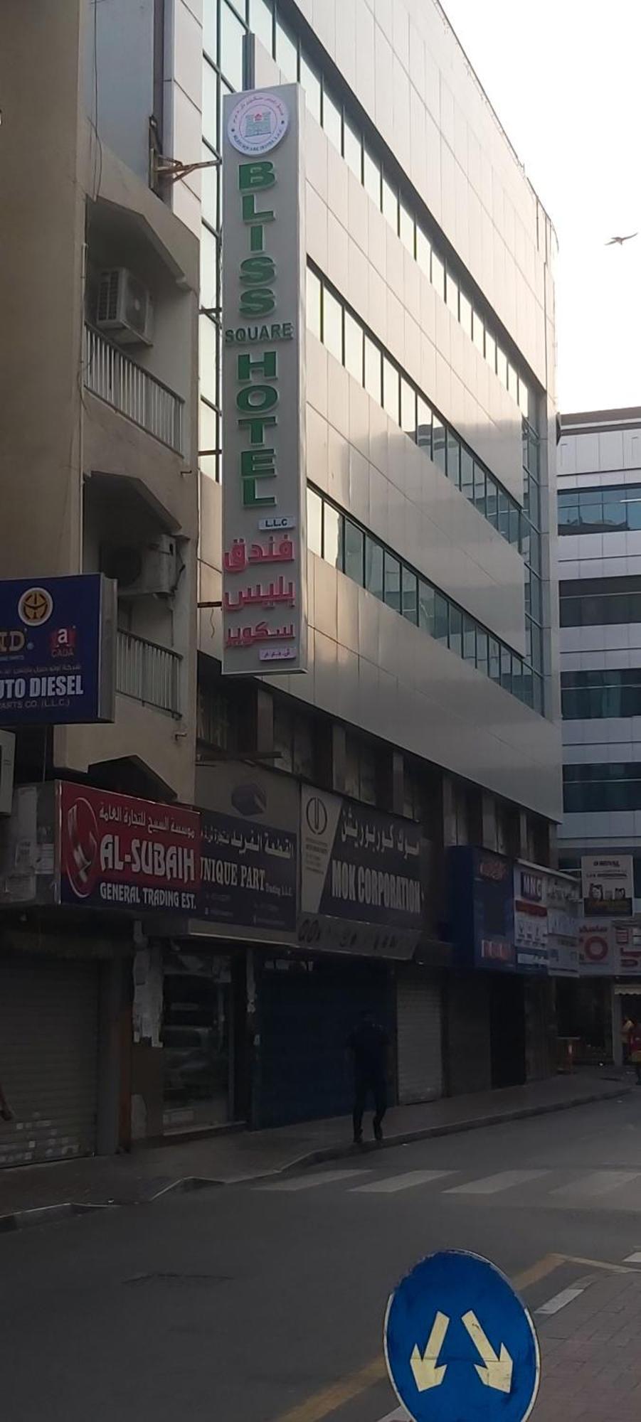 Bliss Square Hotel Dubái Exterior foto