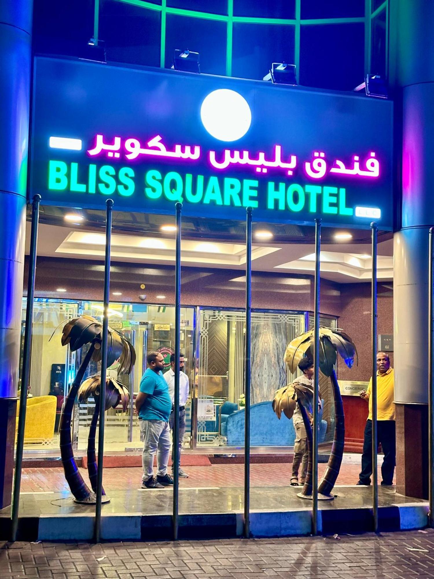 Bliss Square Hotel Dubái Exterior foto